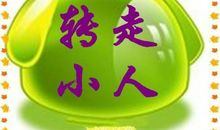 唯恐造句大全四年级