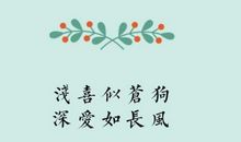 可爱朋友圈句子