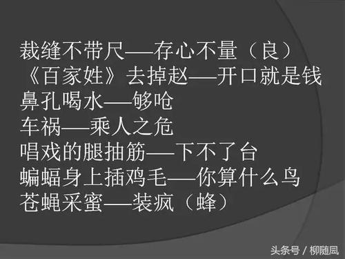 谢侯yu从河南到湖南