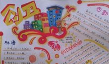 提醒人们增强环保意识的标语