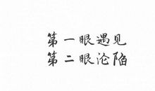 一段很现实的话句子