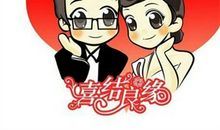 表妹订婚祝福语