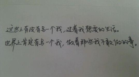 美丽的英语句子简短