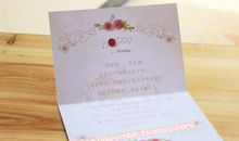 单位职工生日祝福语