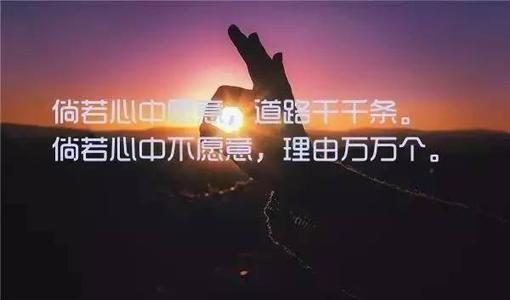 灵魂鸡汤经典语录励志2020