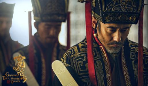 虎吼和龙吟经典台词