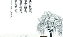 描写冬季的句子