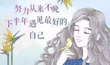 感情的朋友圈说说