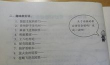 形容命运的谚语有哪些