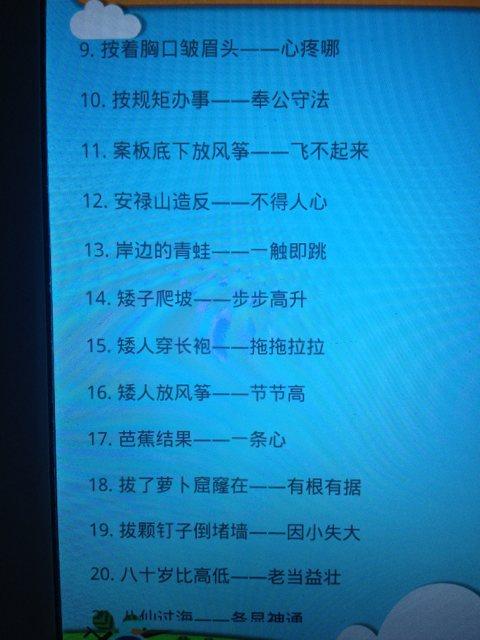 深刻的爱情典故