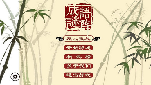 关于河流和山脉的谚语