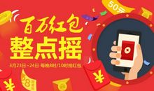 新店开张的祝福语