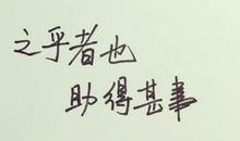 简短的句子大全