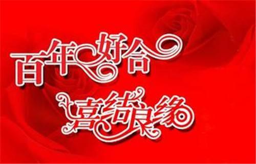 美丽的婚礼愿望