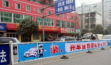 道路安全宣传标语