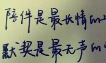 向男生表白的话真实点的