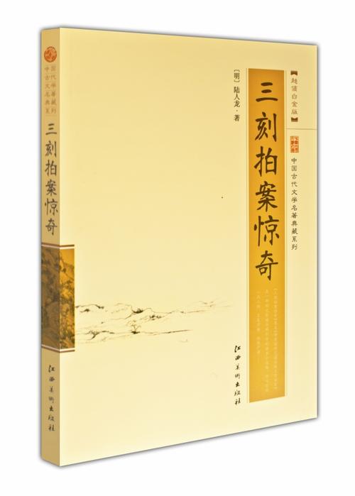 搜索神经典句子