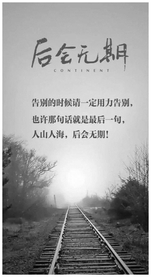 在冬天的早晨谈论情绪短语