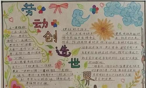 关于劳动的英语谚语