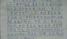 小学常见比喻句