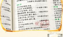 凡事有好有坏的谚语