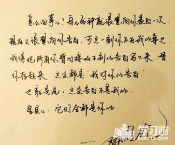 如果你对一个女孩坦白,要诚实