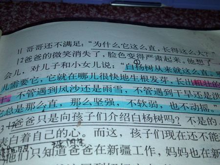 是否还是一句话