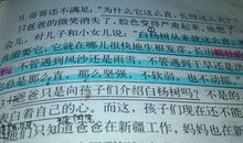 无论还是造句大全