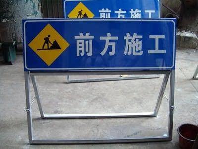 道路施工安全警示口号