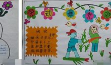 与劳动节有关的谚语