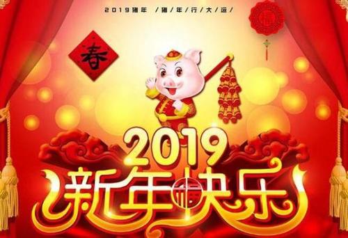 经典农历新年短信