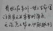 被骗的心情说说