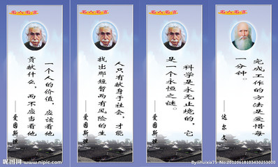 关于思考的箴言