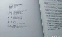 精妙的语言歇后语