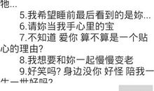 祝福短信大全宝典