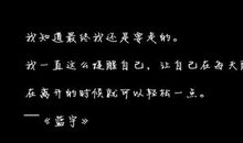 描写关于悲哀的句子