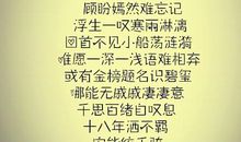 关于农业的一句谚语