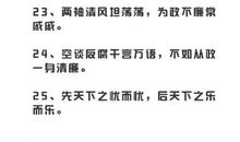 关于自律的谚语