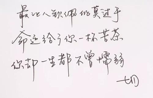 文学和审美句子