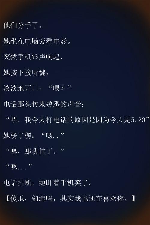 QQ谈论悲伤写信给自己