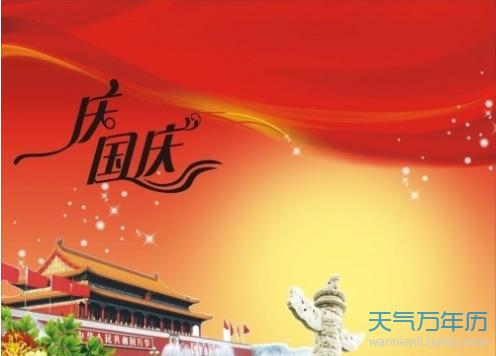 几句简单的祝贺