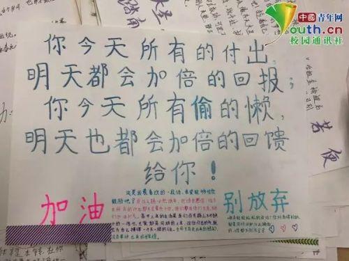 有趣的毕业问候