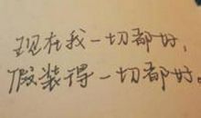 抖音句子心情不好