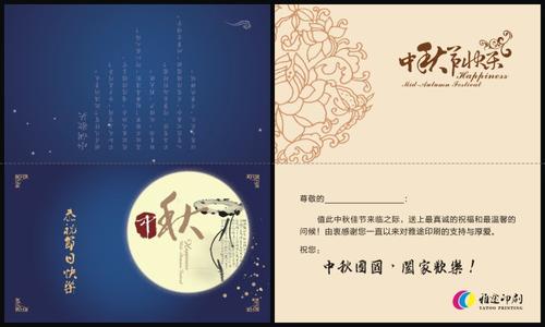 谢谢客户的祝福