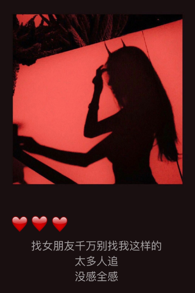 朋友句的酷时刻