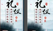 道德宣传标语