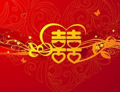 家庭婚礼祝福