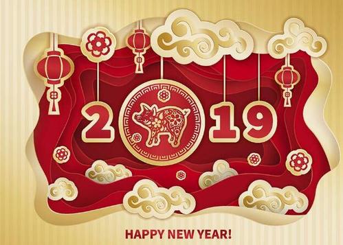 2019年新年祝福