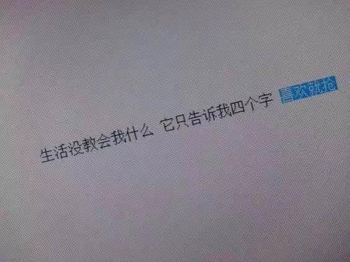 关于相信爱情的一句话