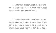 描写沙滩的好词好句